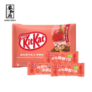 KITKAT WAFER BLACK CHOCOLATE STRAWBERRY 96 G 8 PIECES