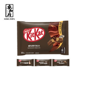 KITKAT WAFER DARK CHOCOLATE 96G 8 PIECES